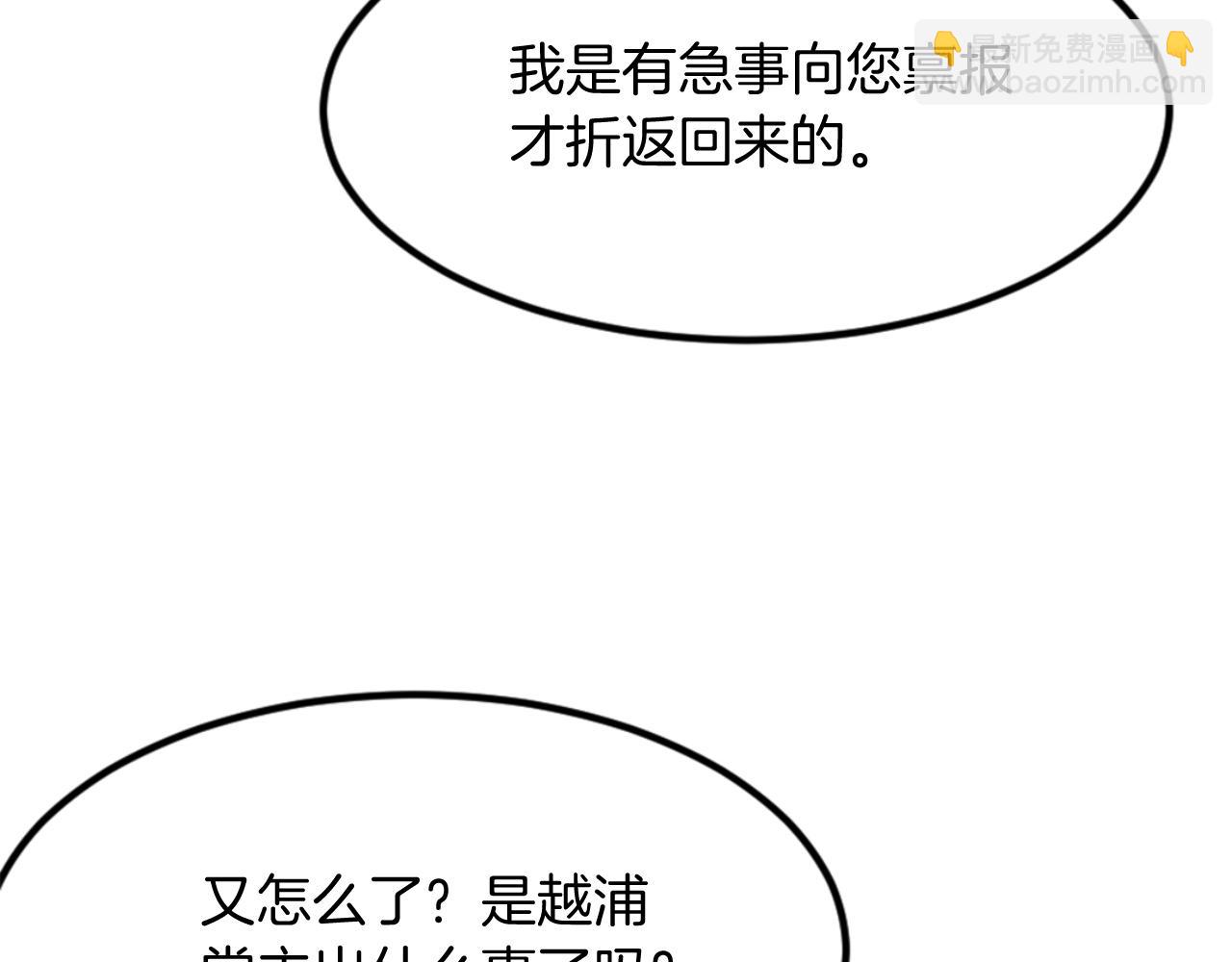 第141话 出口15