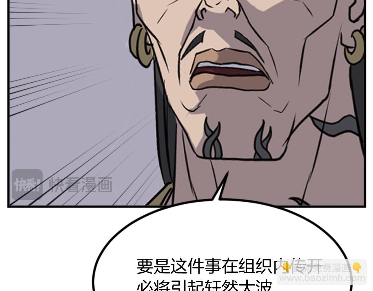 第141话 出口150