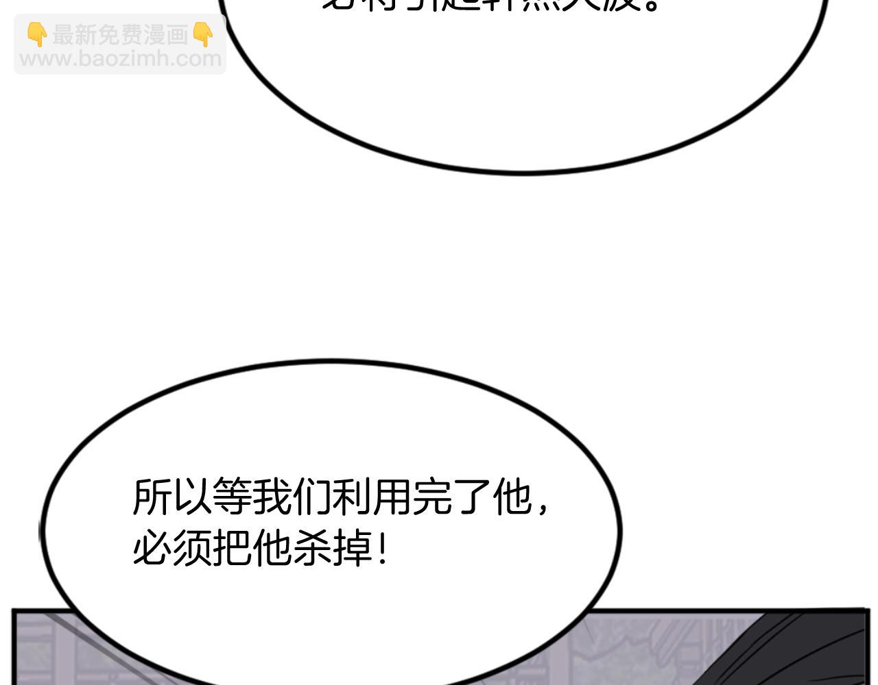 第141话 出口151