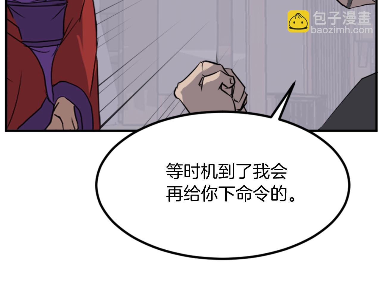 第141话 出口153
