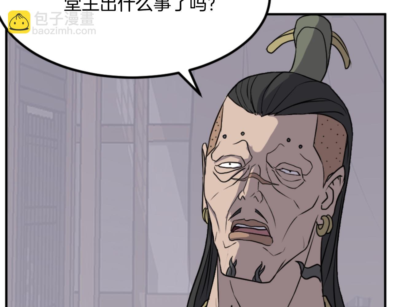 第141话 出口16