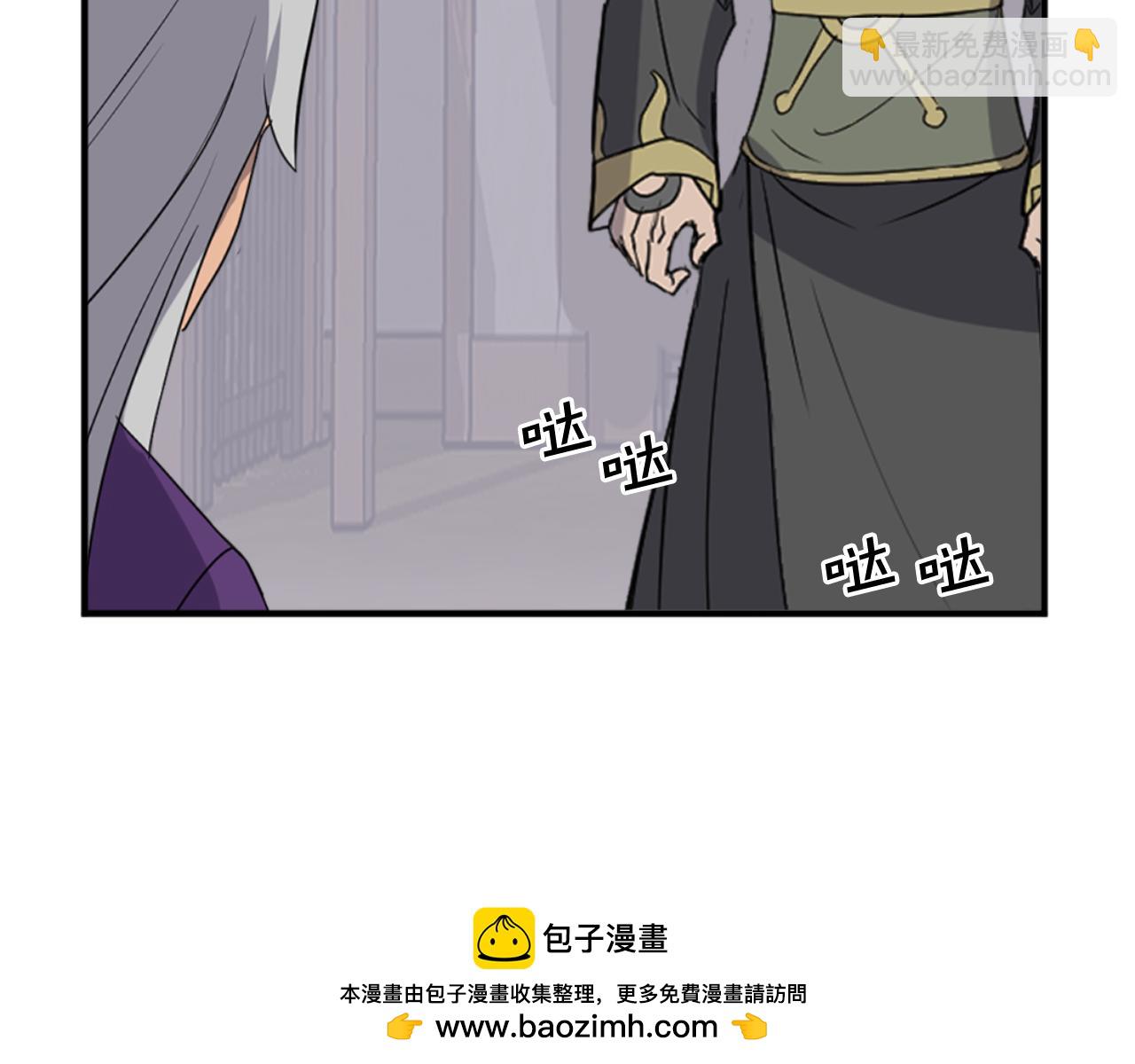 第141话 出口161