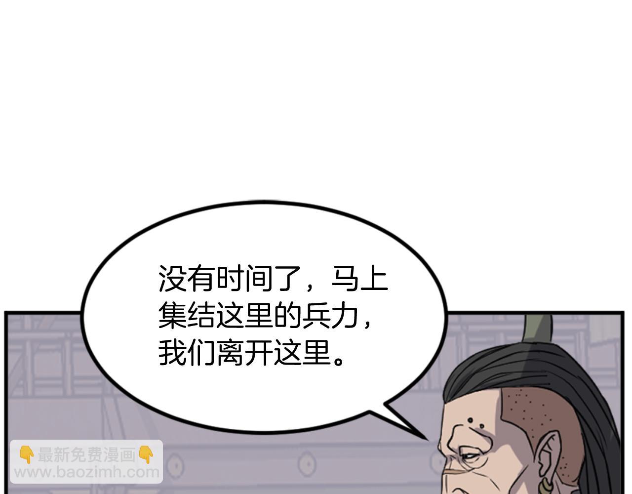 第141话 出口162