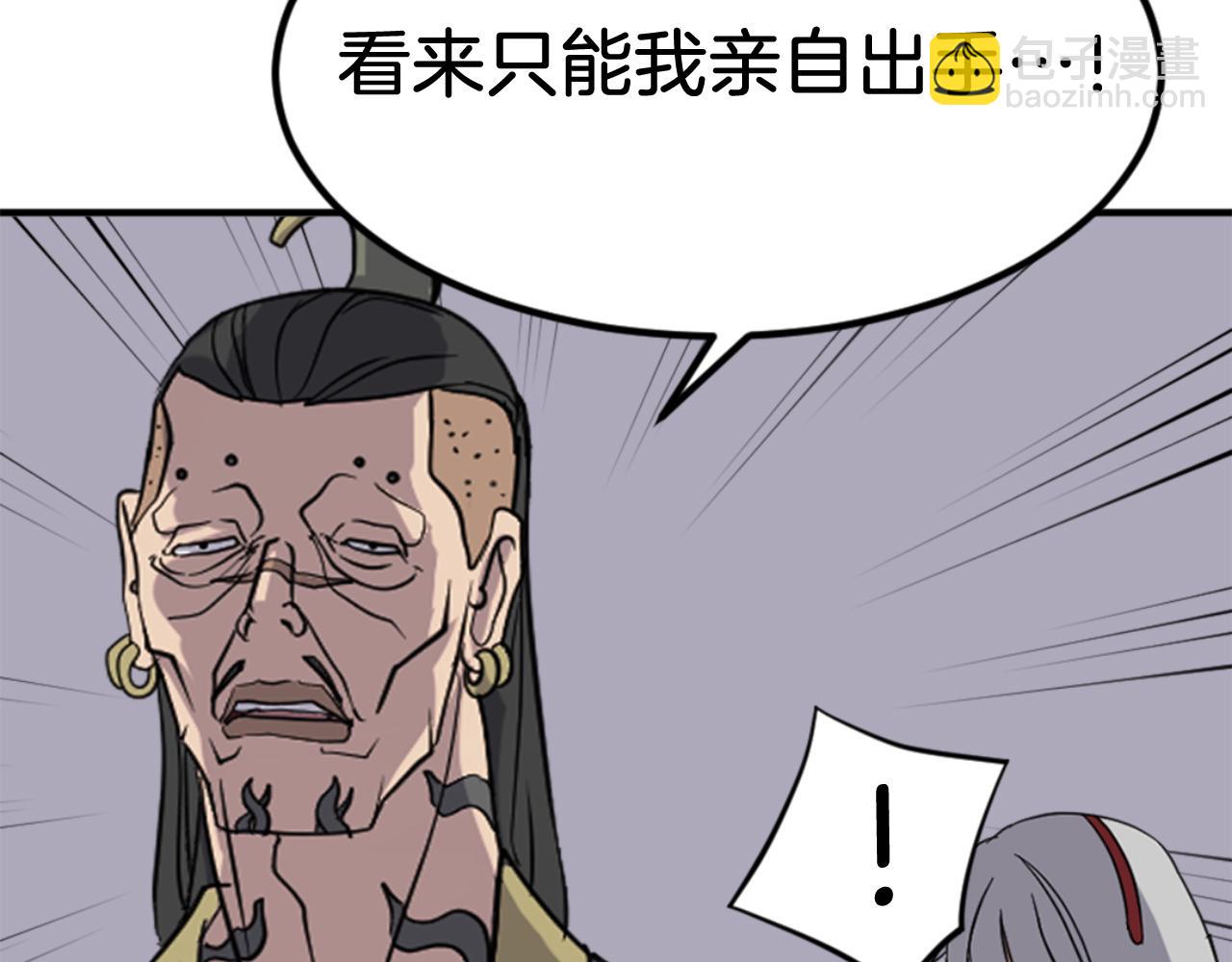 第141话 出口165