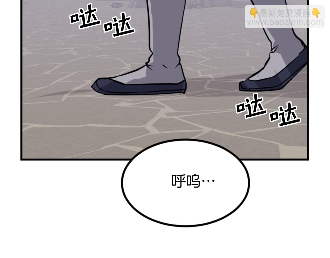 第141话 出口171