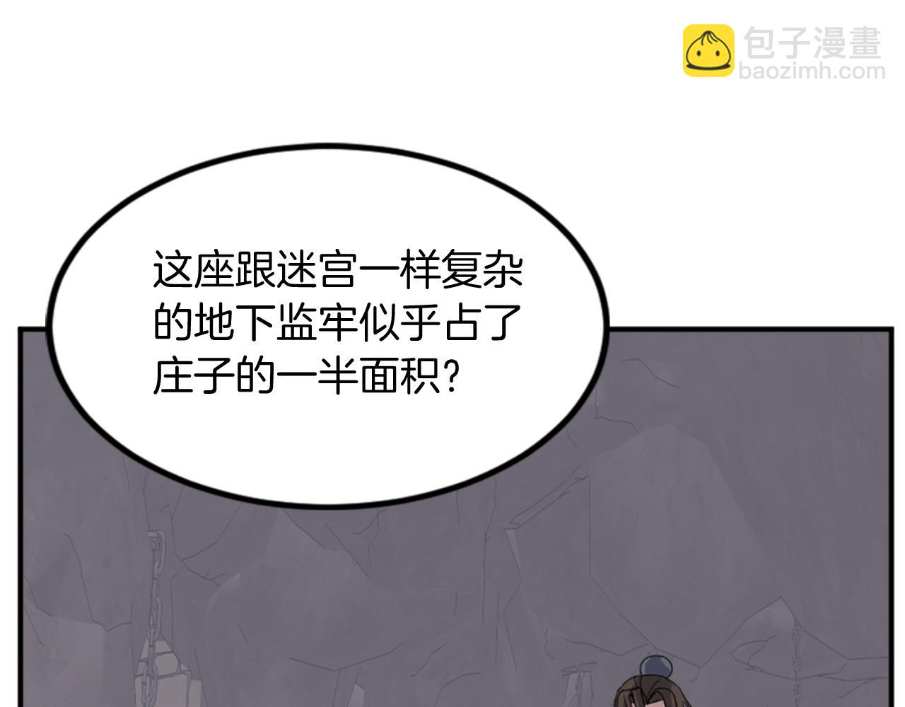第141话 出口172