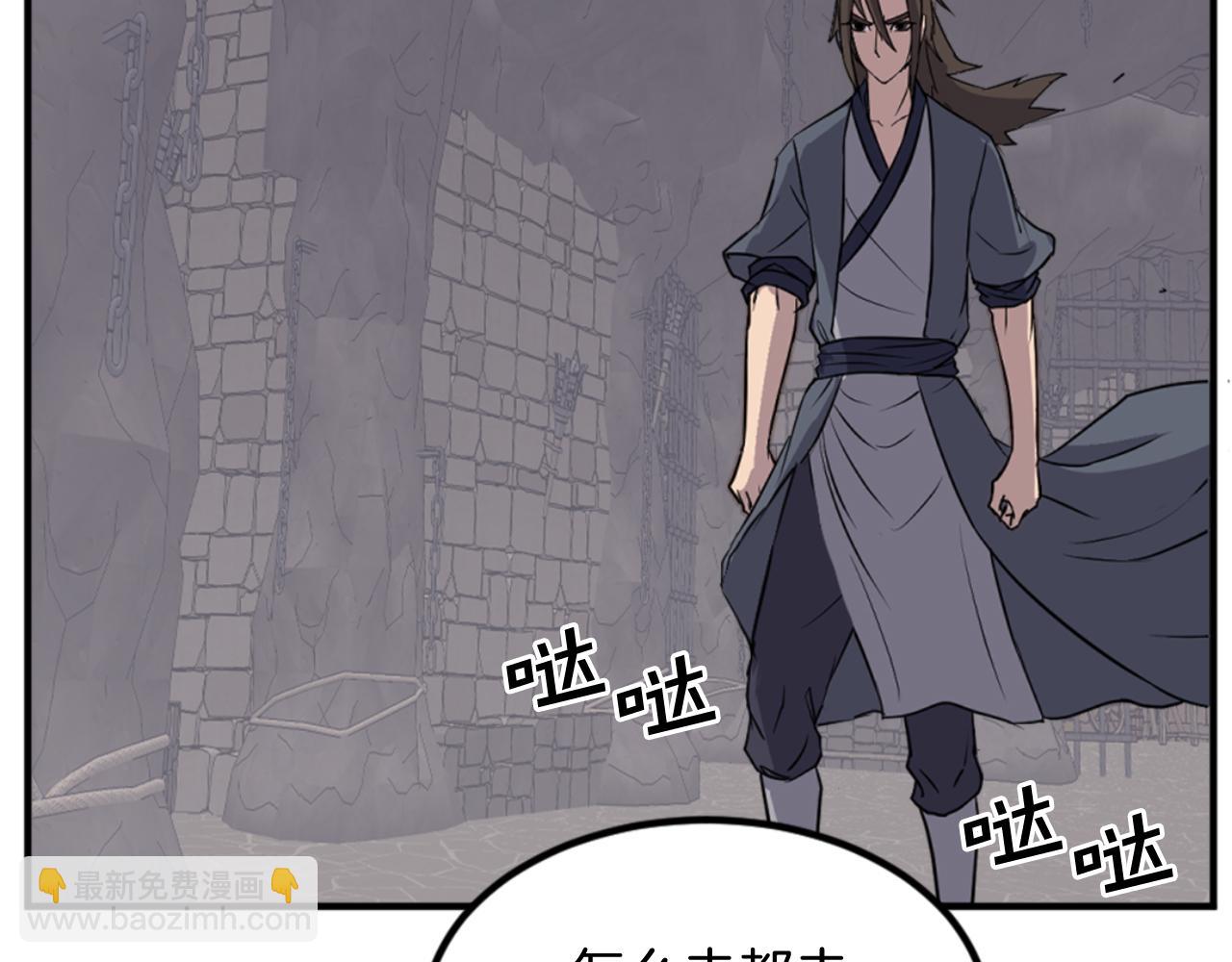 第141话 出口173