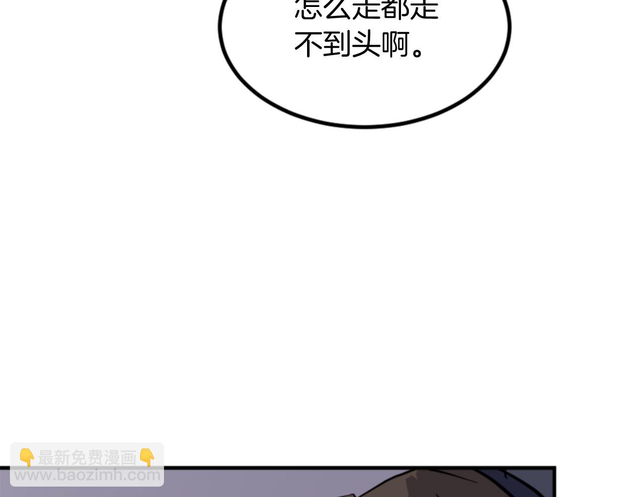 第141话 出口174