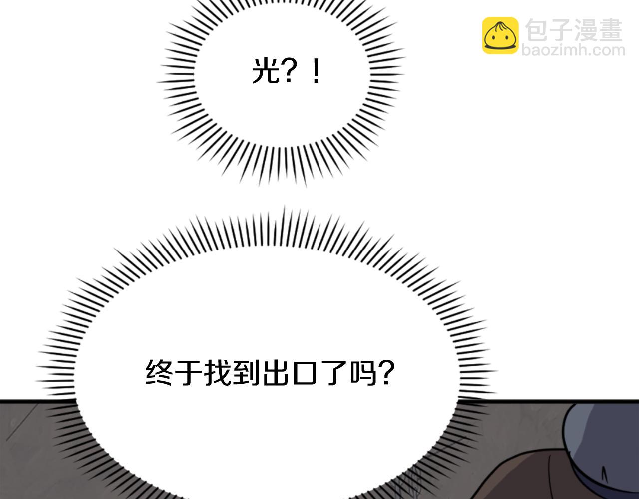 第141话 出口177
