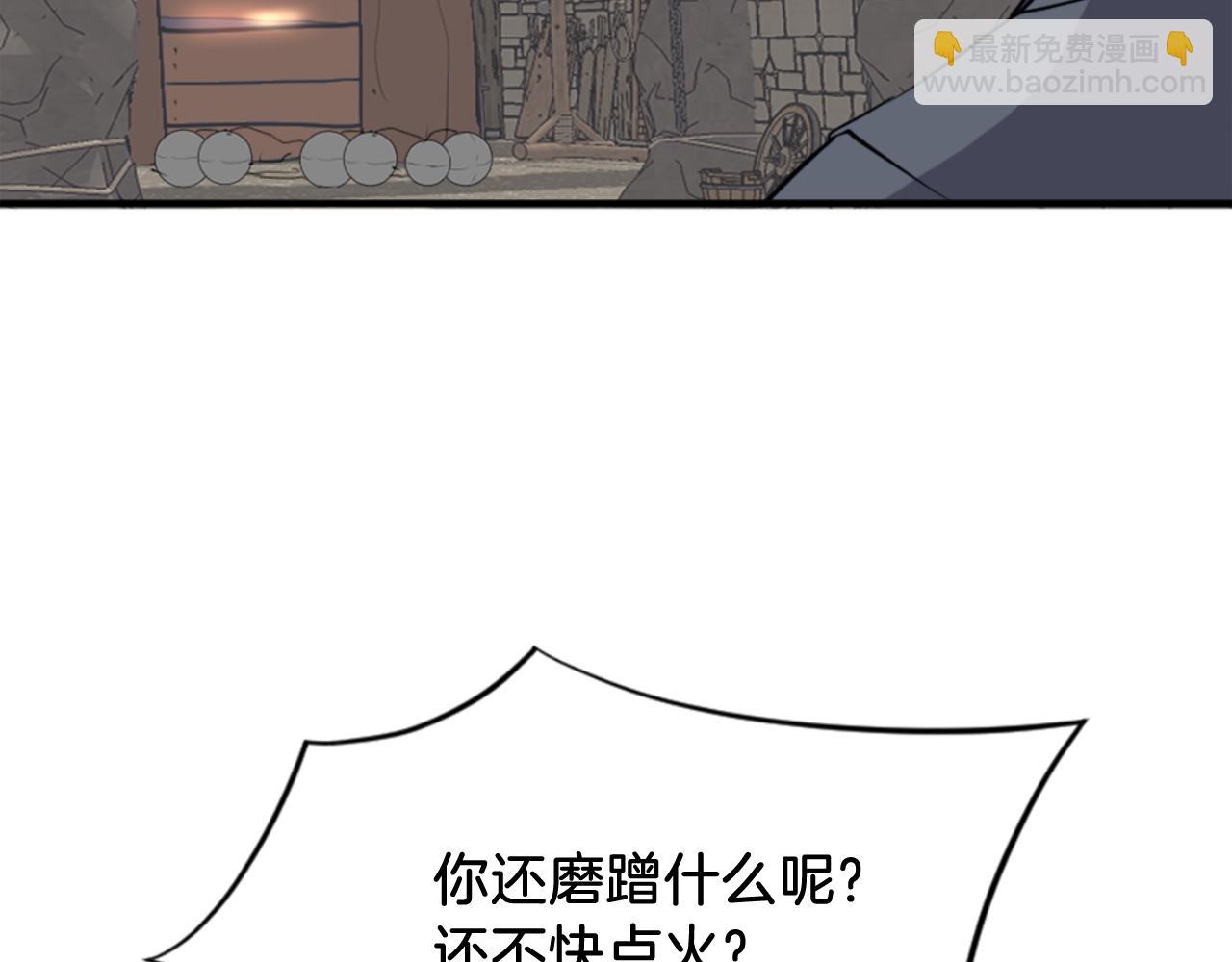 第141话 出口179