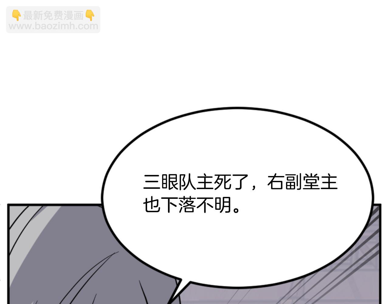 第141话 出口18