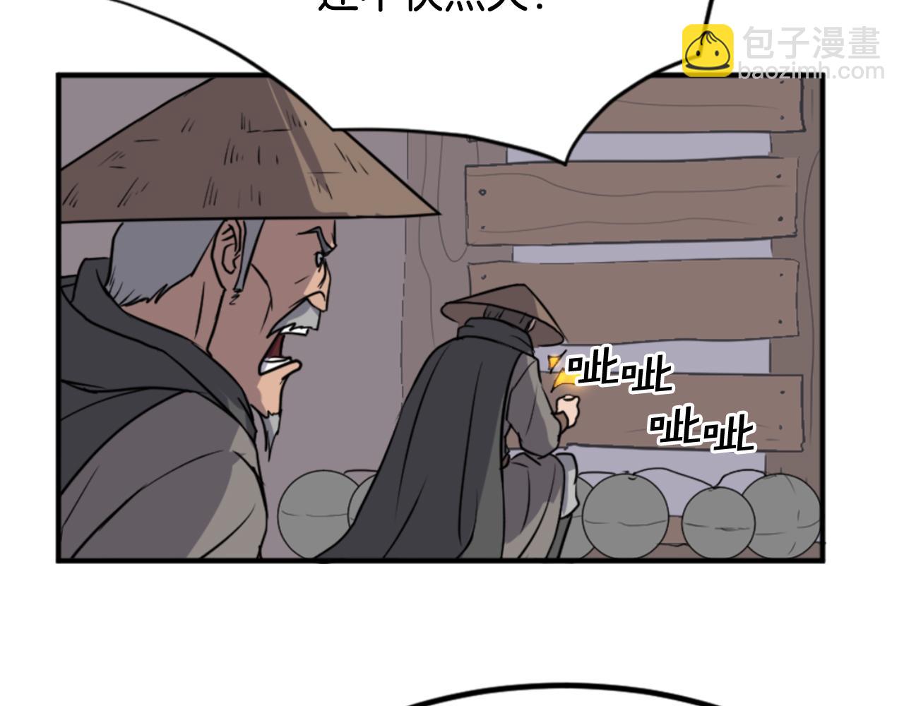 第141话 出口180
