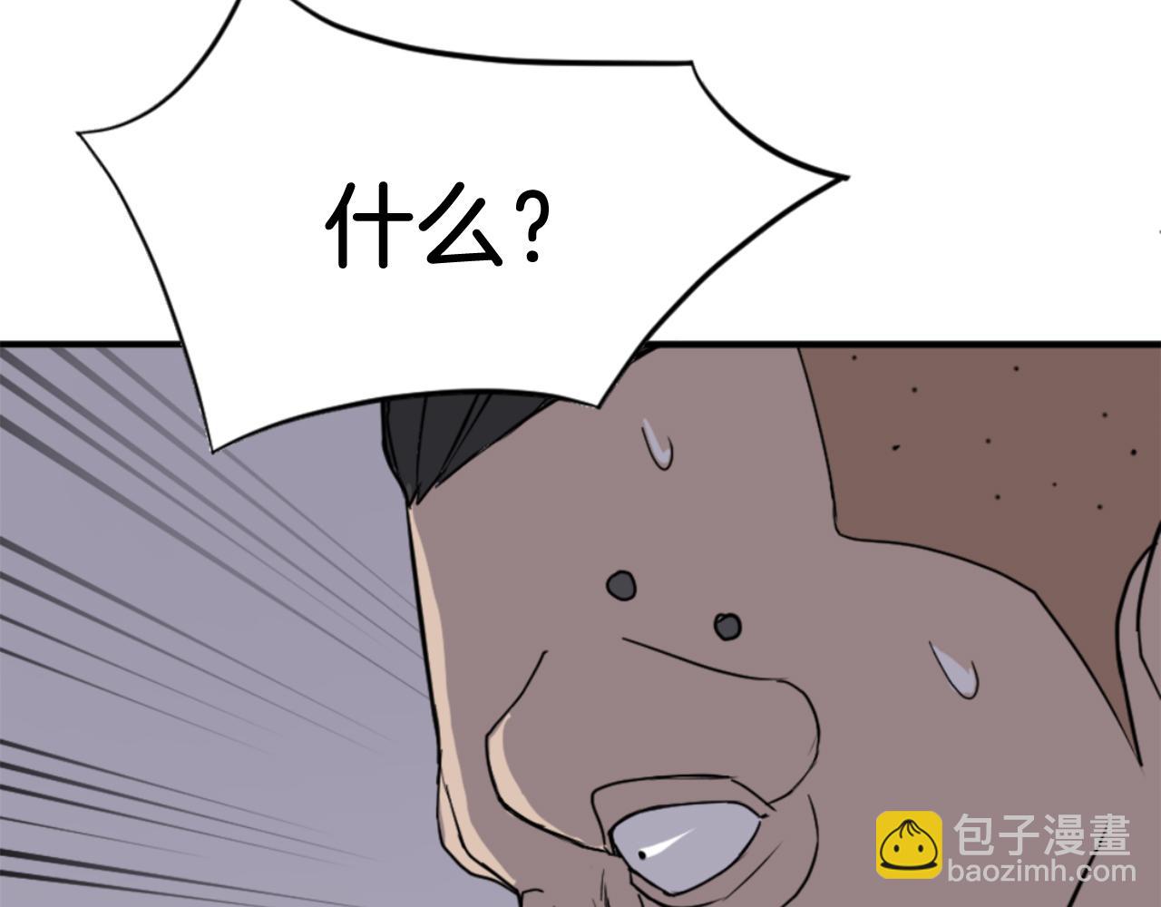 第141话 出口21