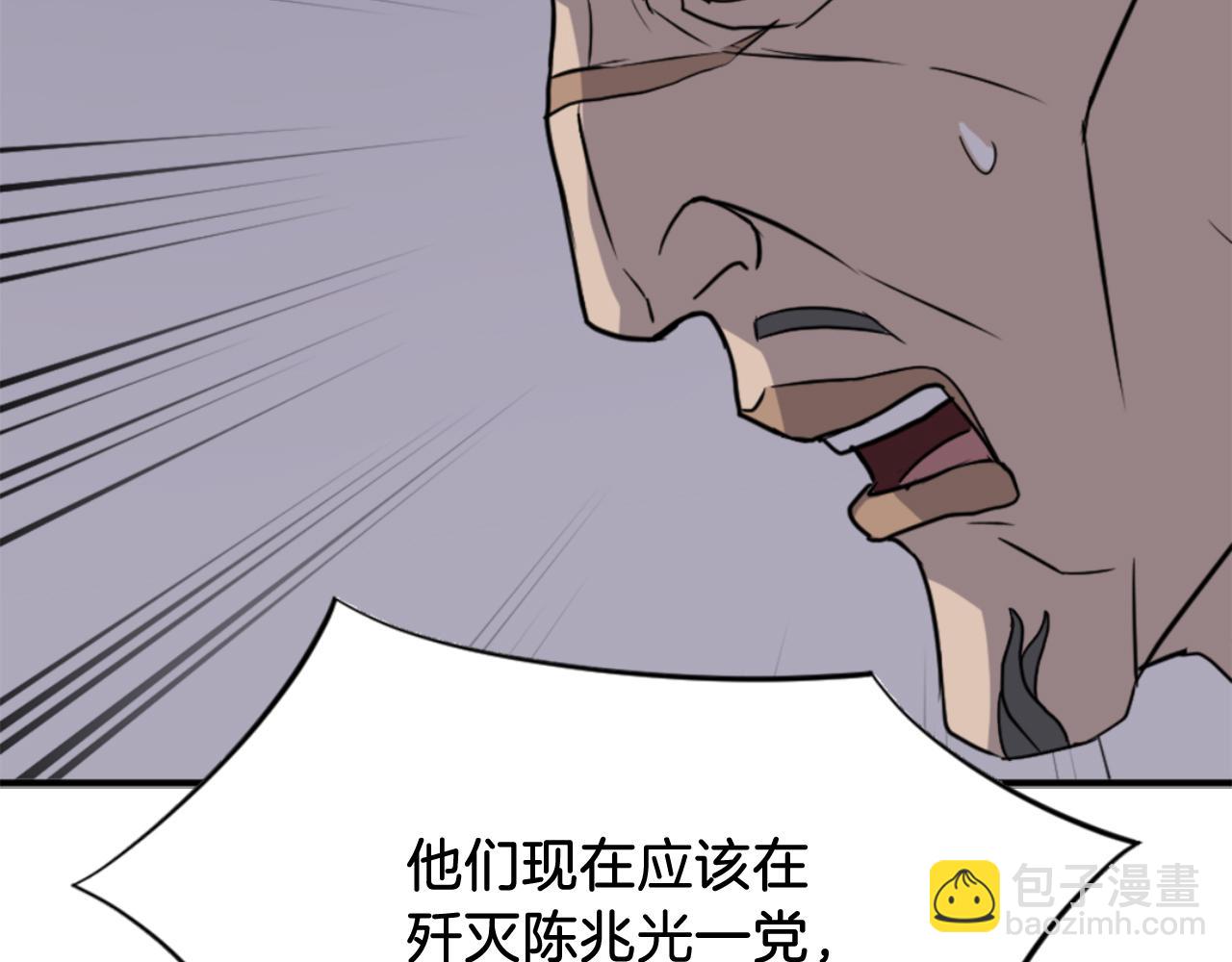 第141话 出口22