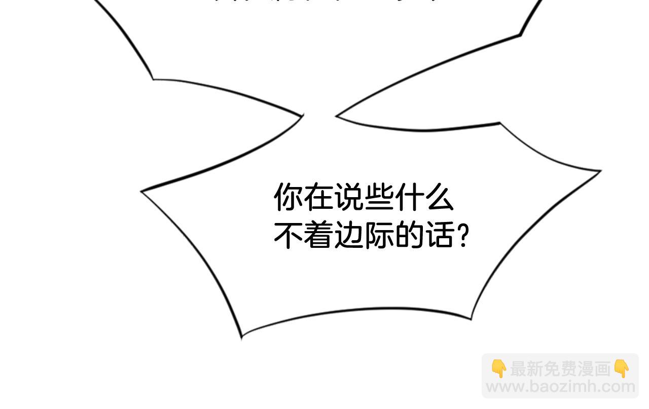 第141话 出口23
