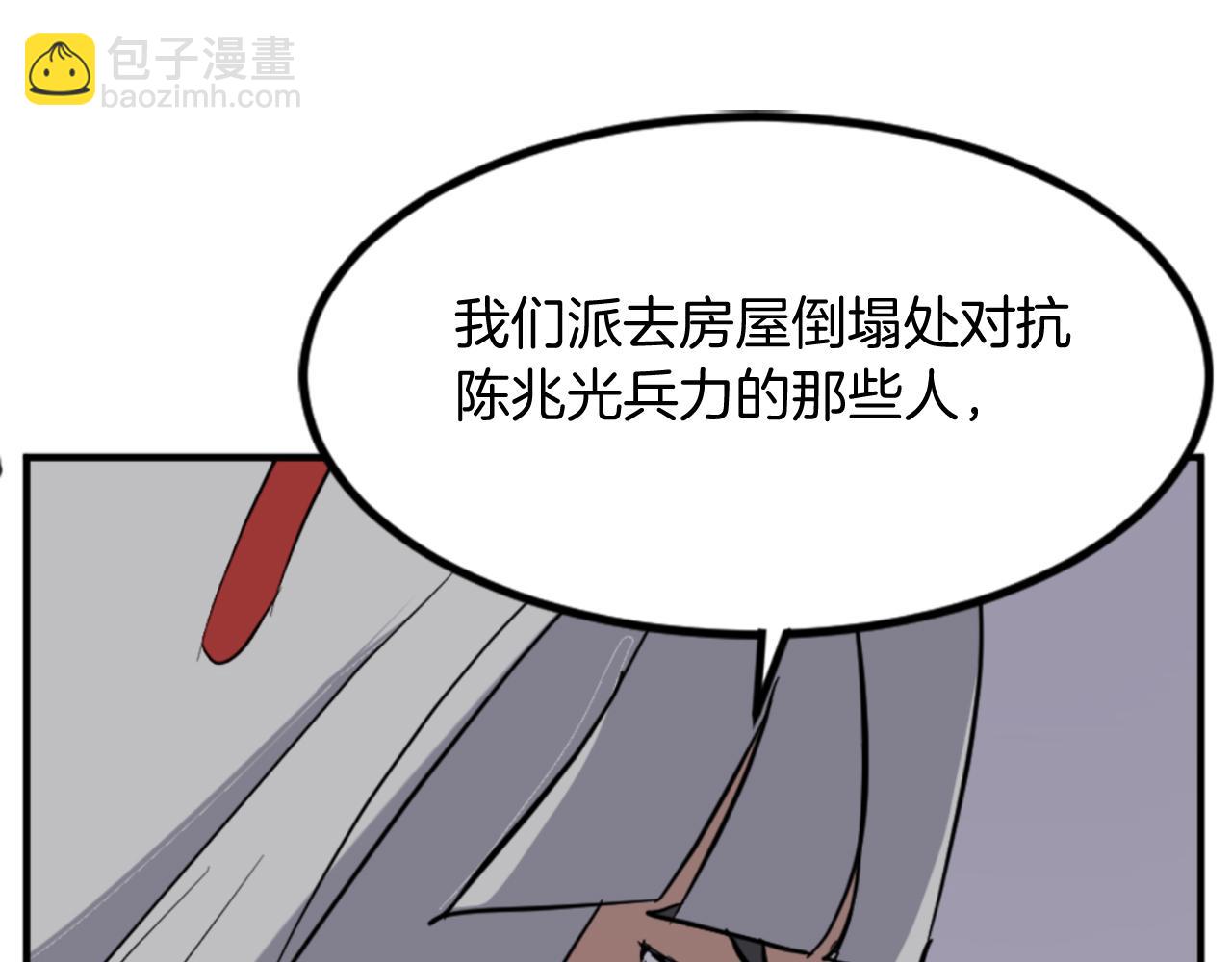 第141话 出口24