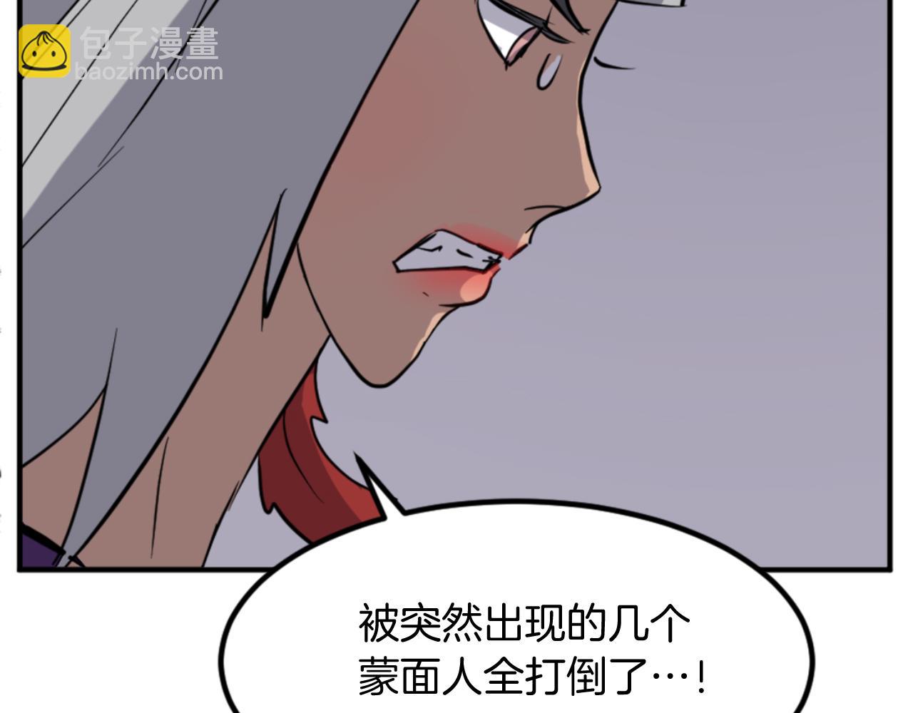 第141话 出口25