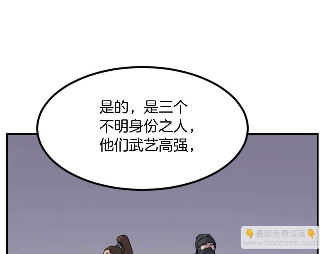 第141话 出口29