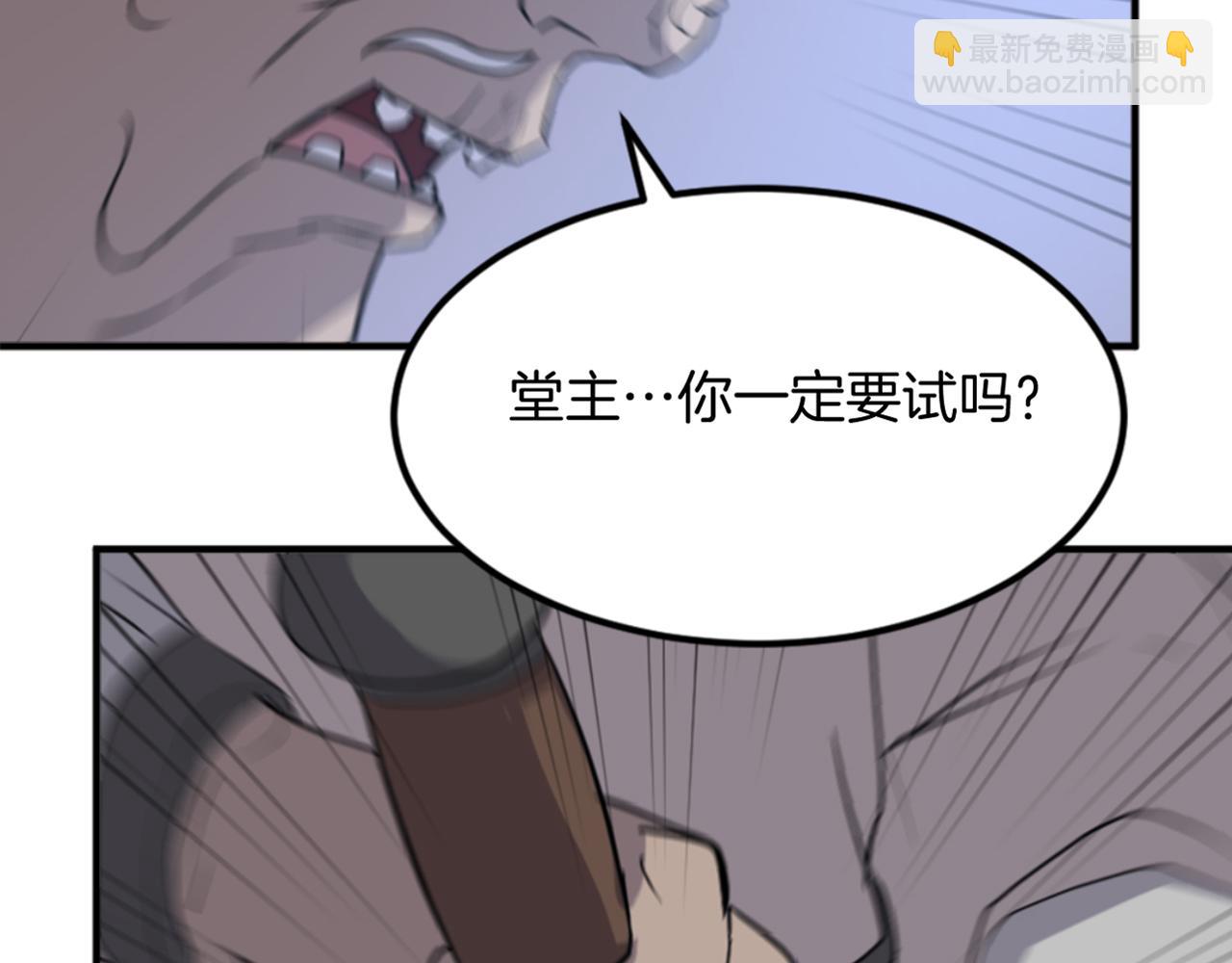 第141话 出口3