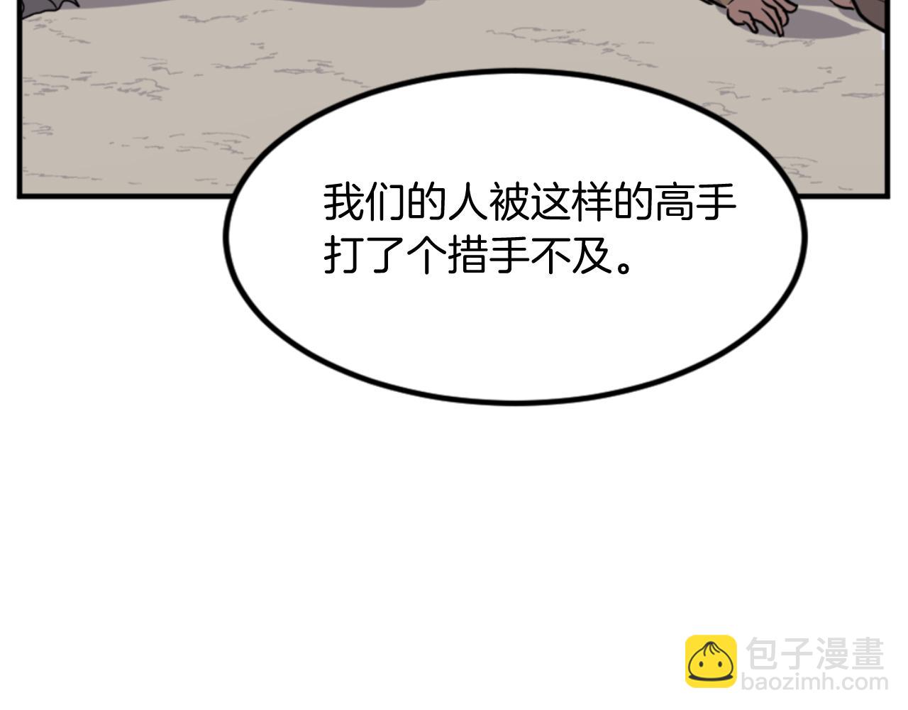 第141话 出口31