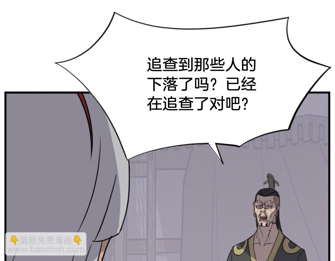 第141话 出口32