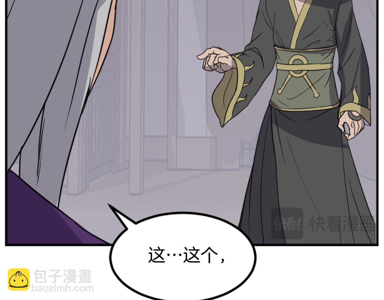 第141话 出口33
