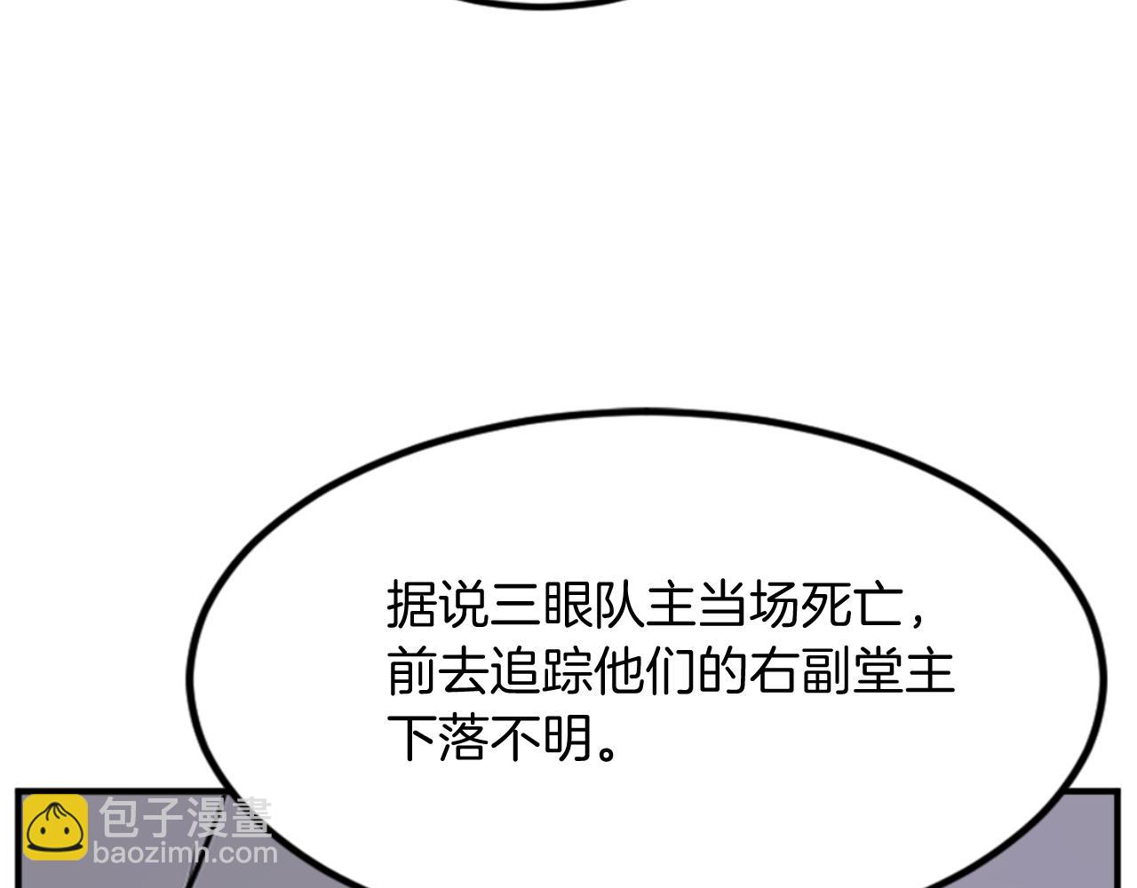 第141话 出口34