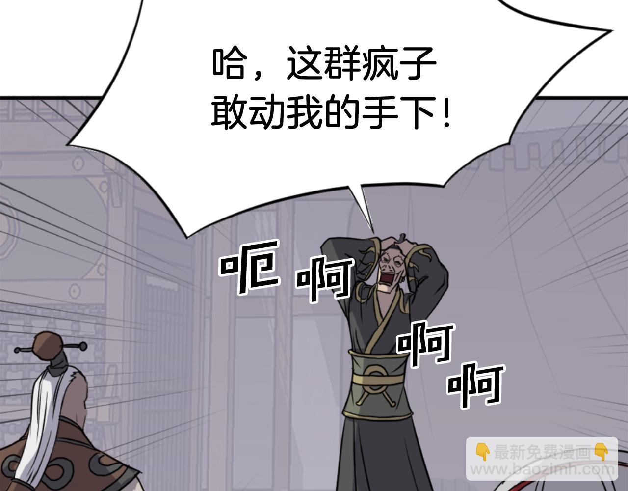 第141话 出口37