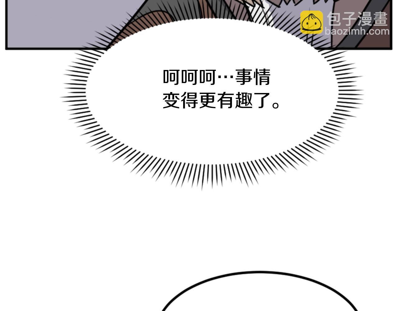 第141话 出口41