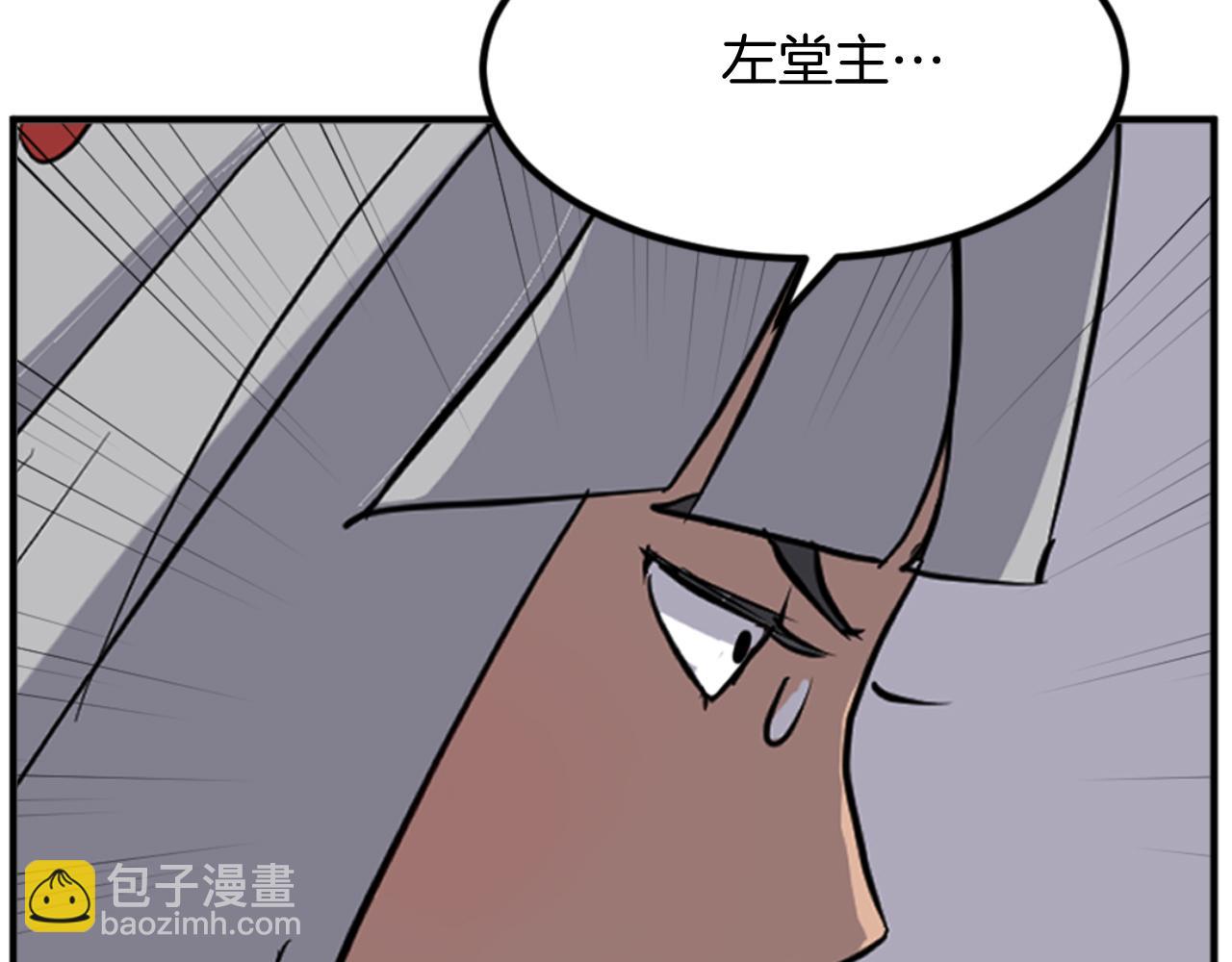 第141话 出口42