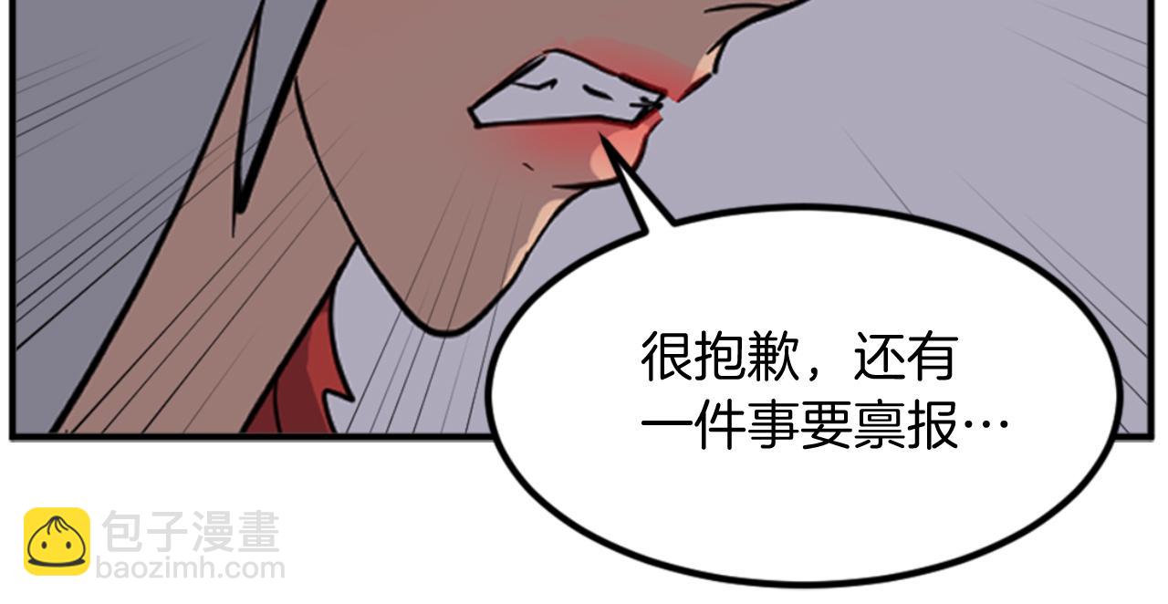 第141话 出口43