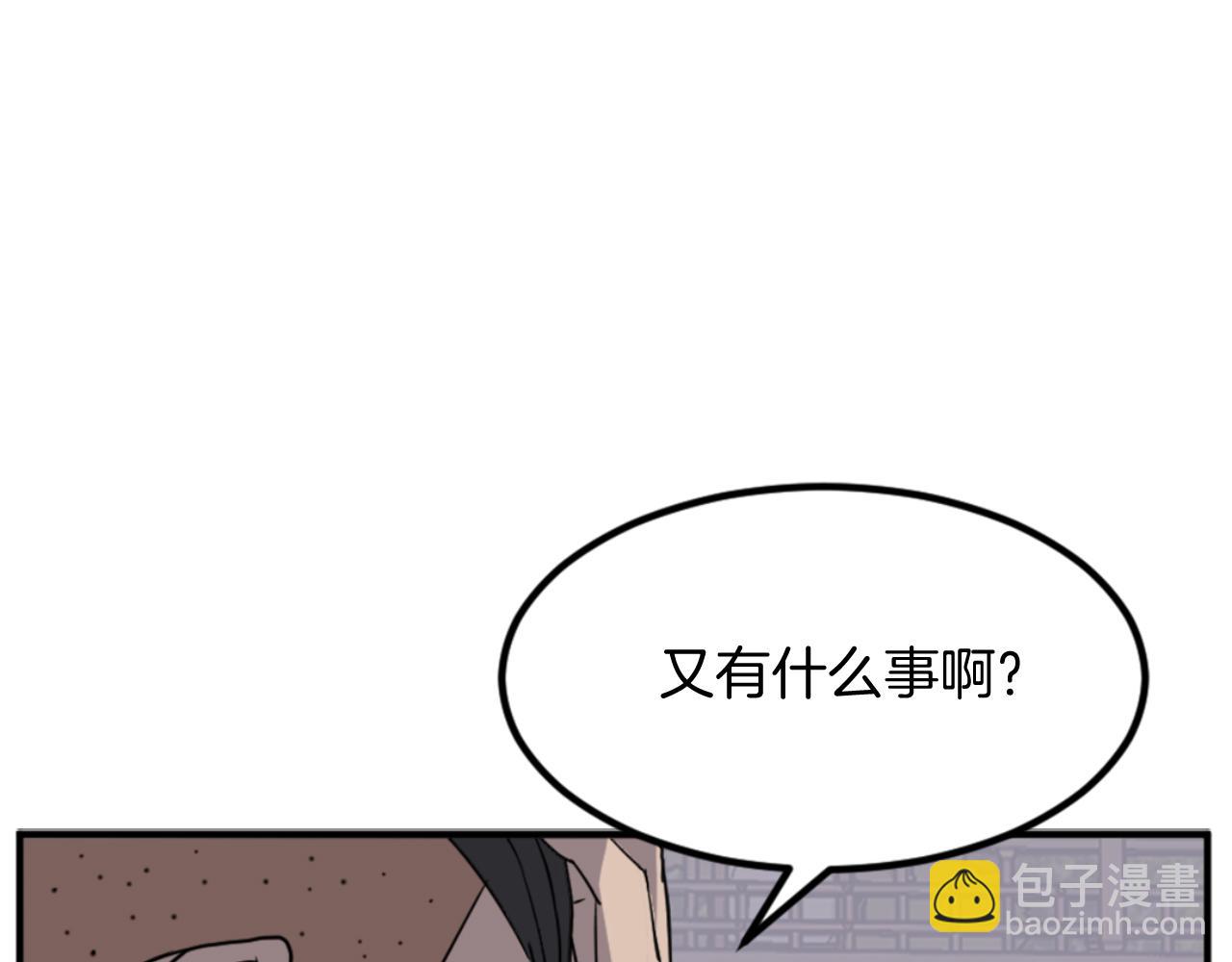 第141话 出口44