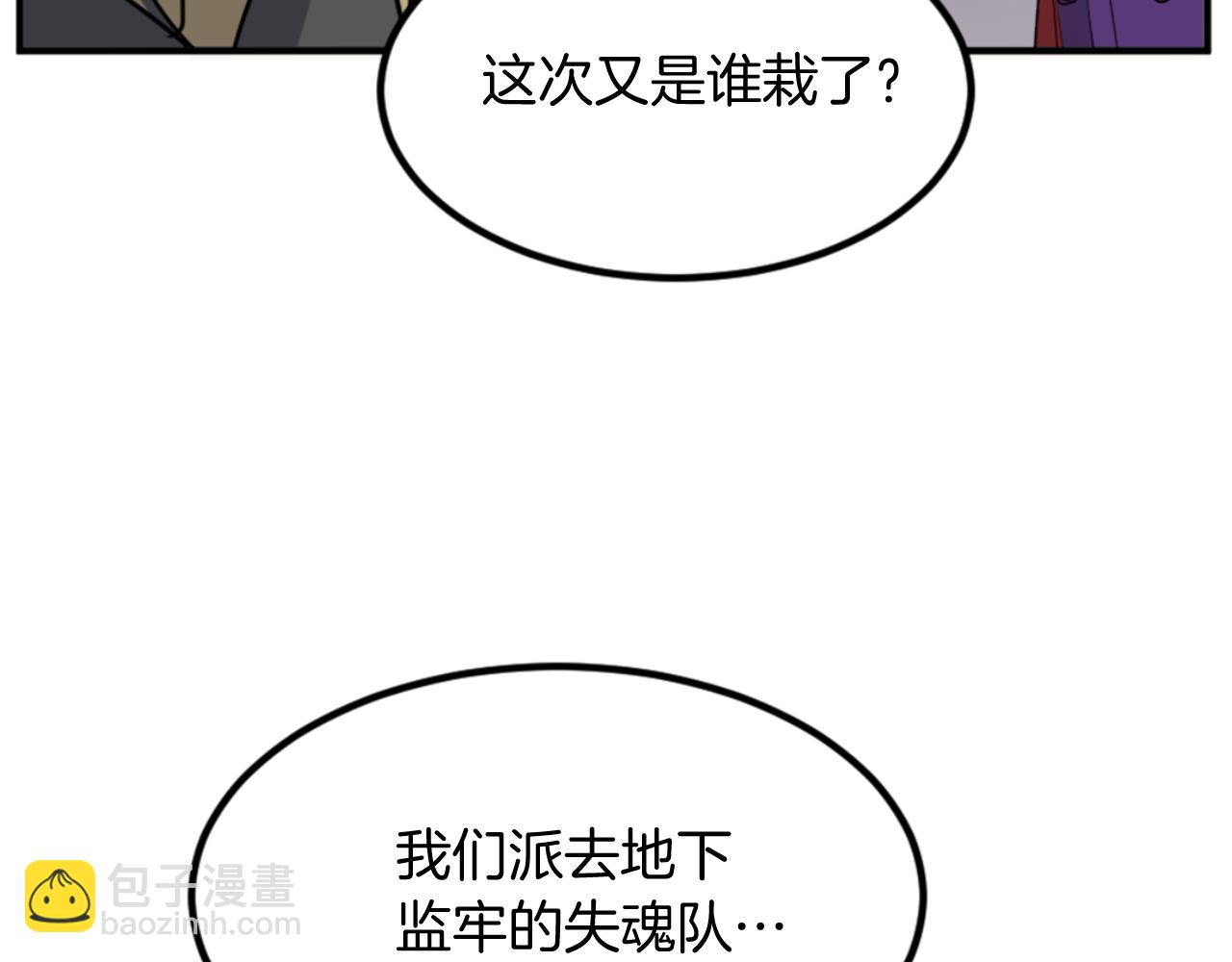 第141话 出口46