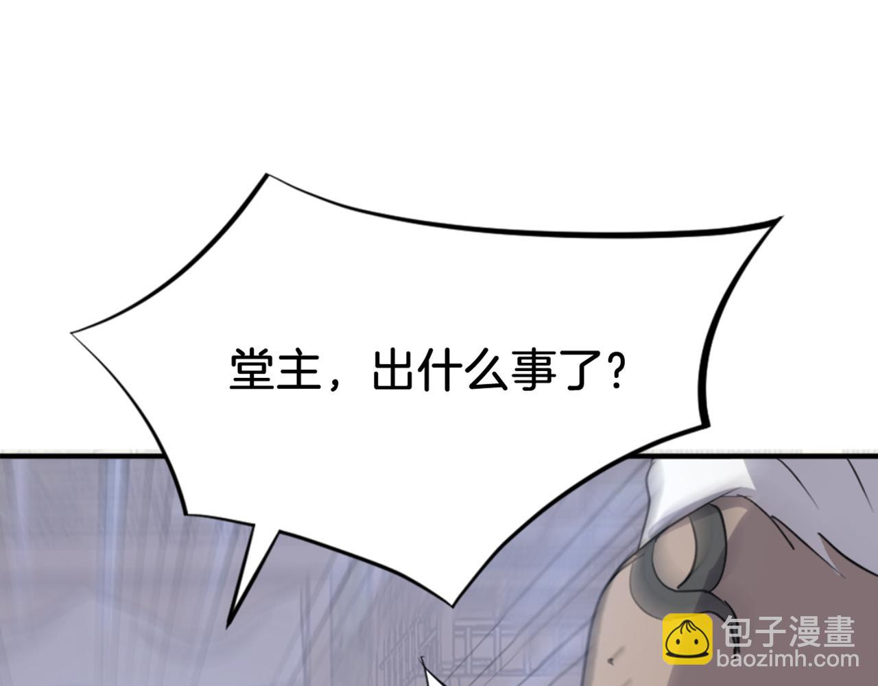 第141话 出口5