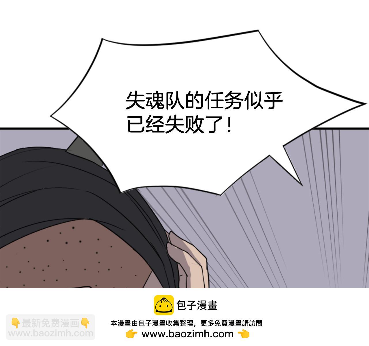 第141话 出口53