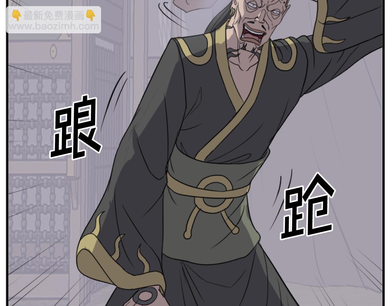 第141话 出口59