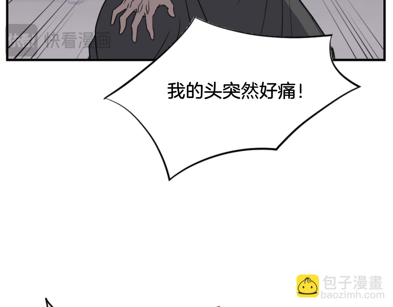 第141话 出口60