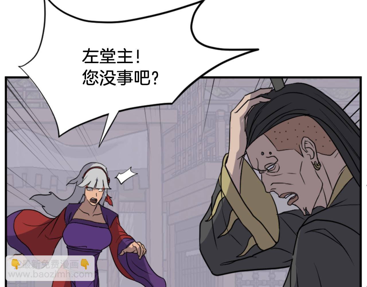 第141话 出口61