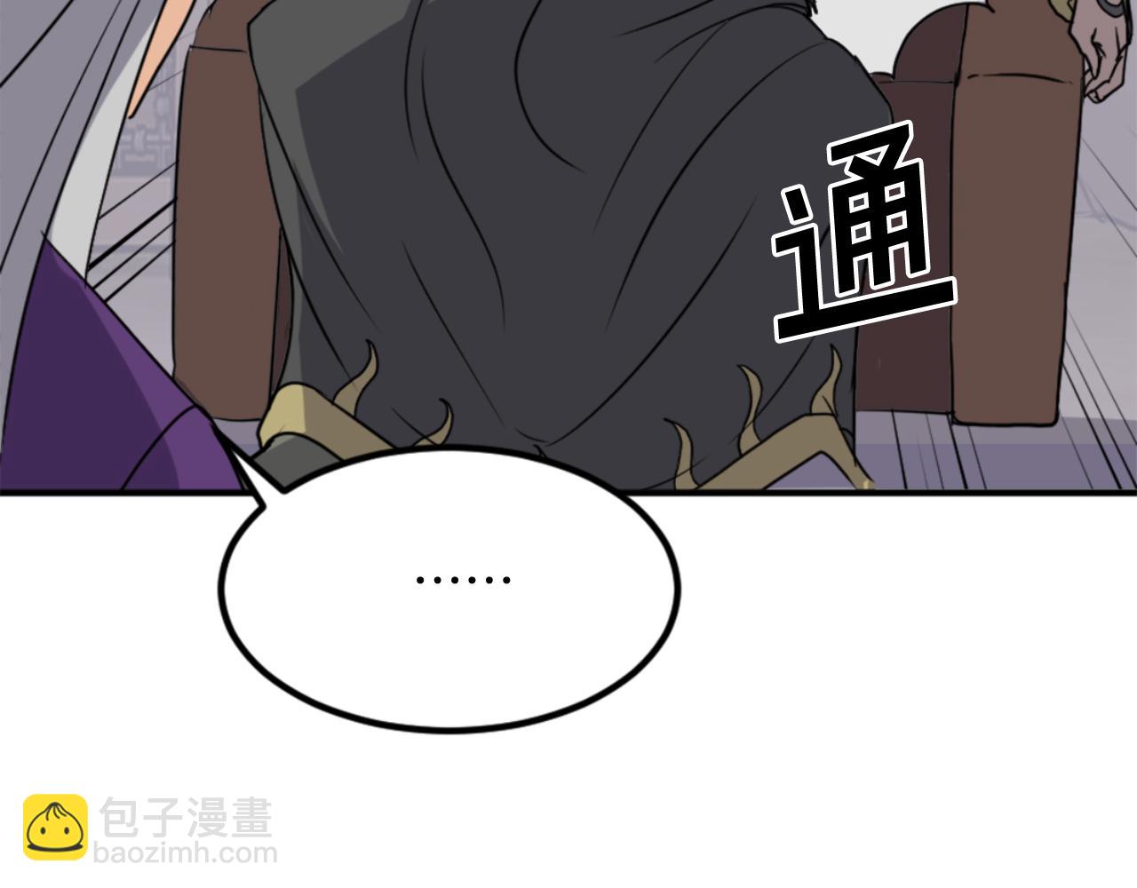 第141话 出口65