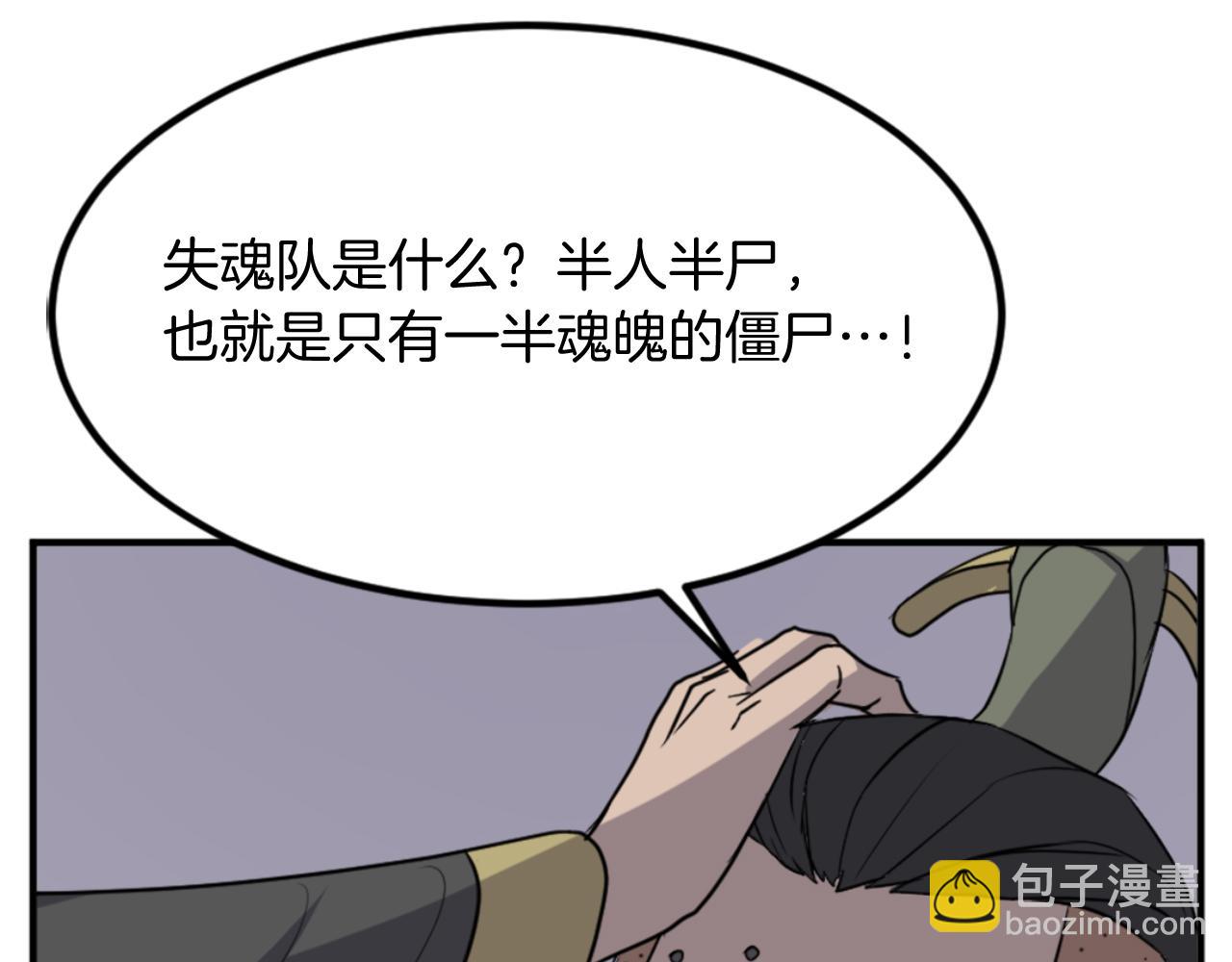 第141话 出口66