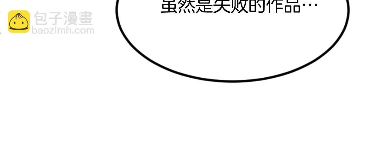 第141话 出口68