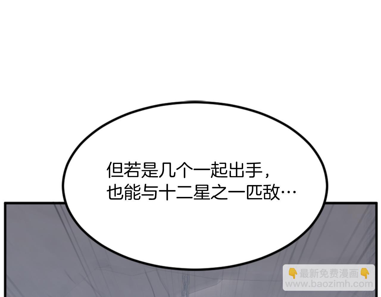 第141话 出口69