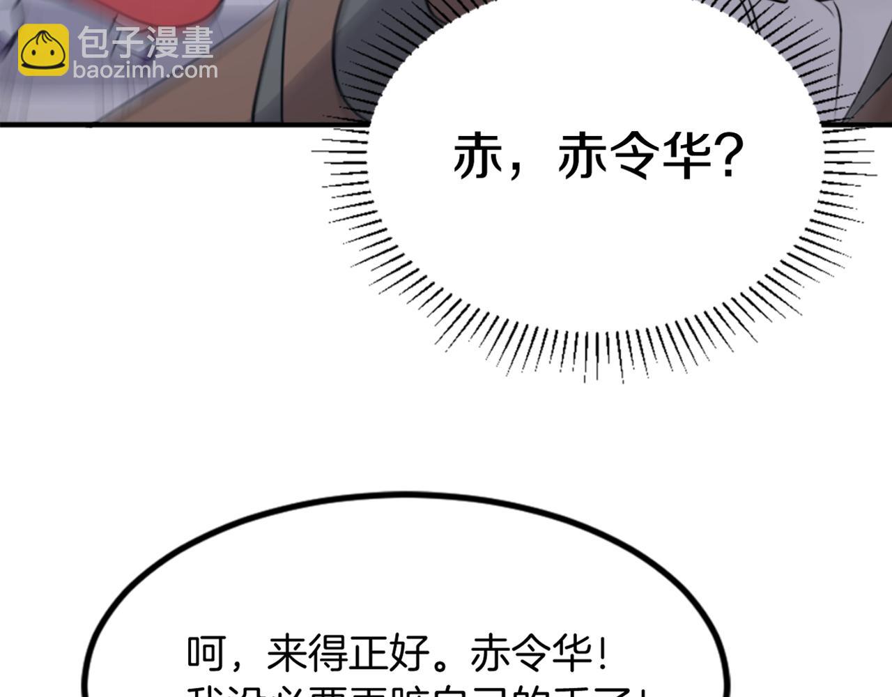 第141话 出口7