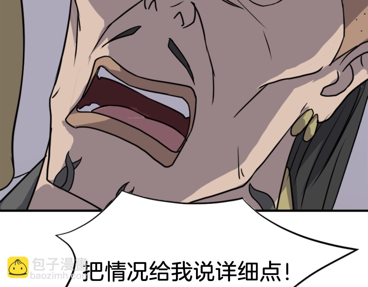 第141话 出口73