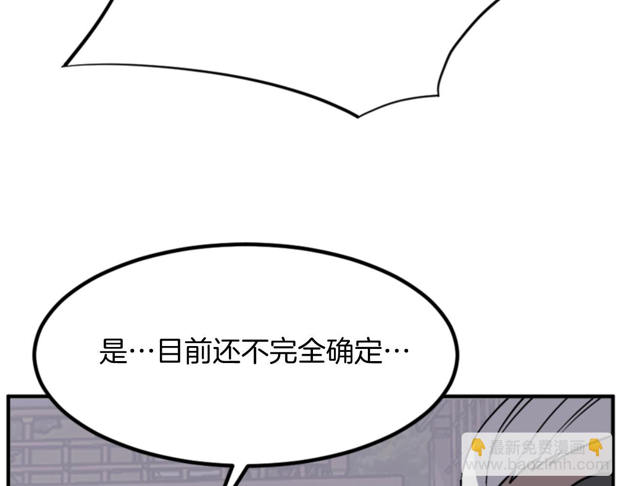 第141话 出口74