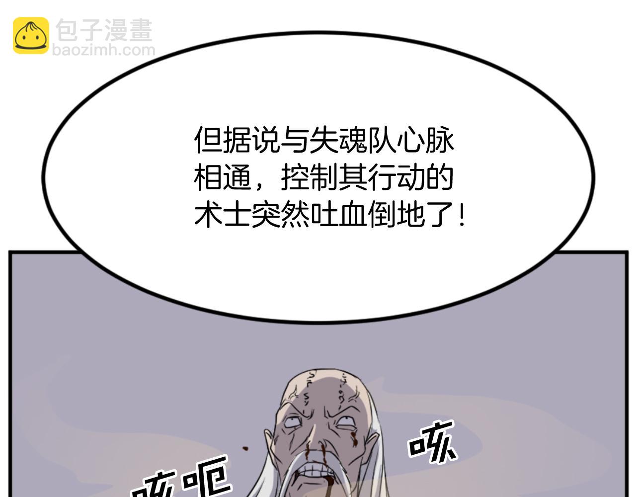 第141话 出口77