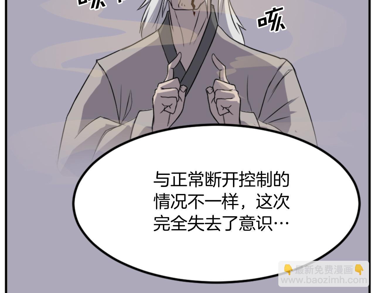 第141话 出口78