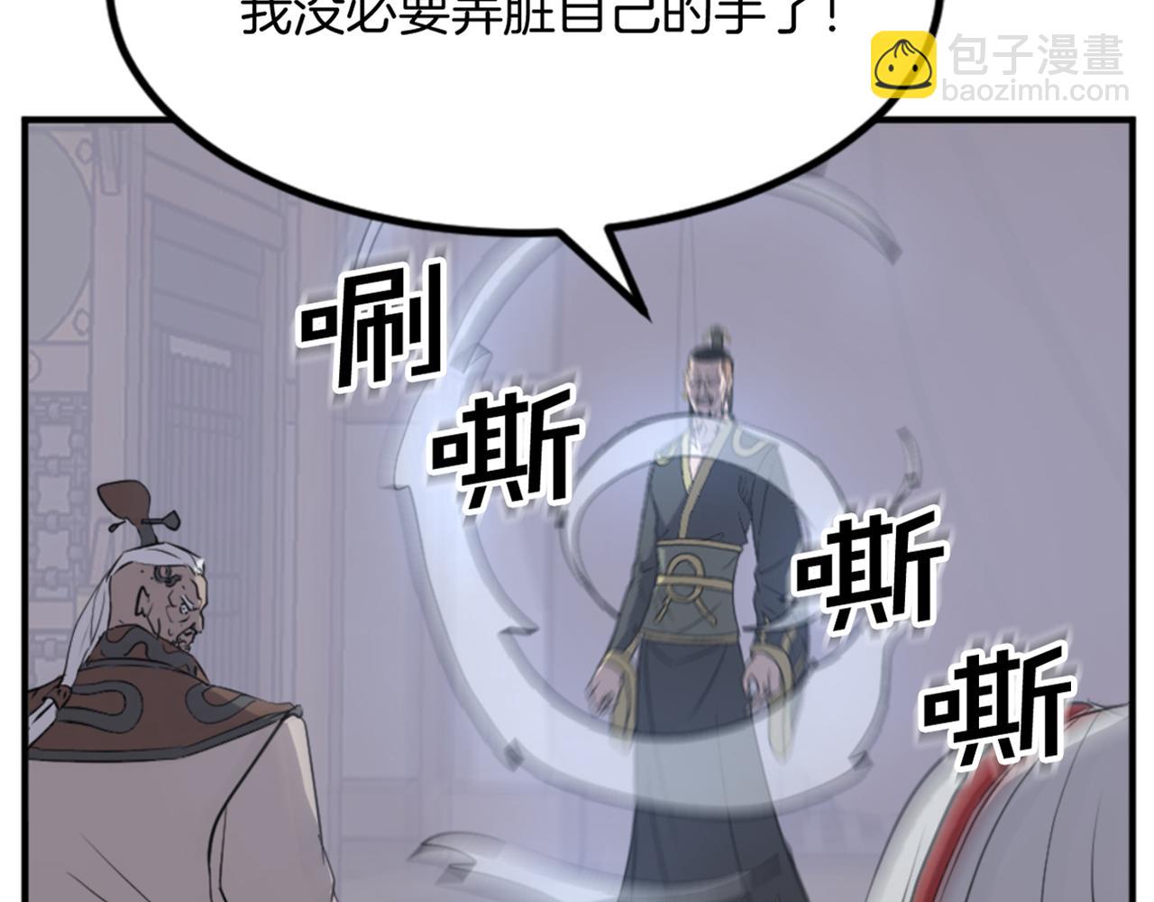 第141话 出口8