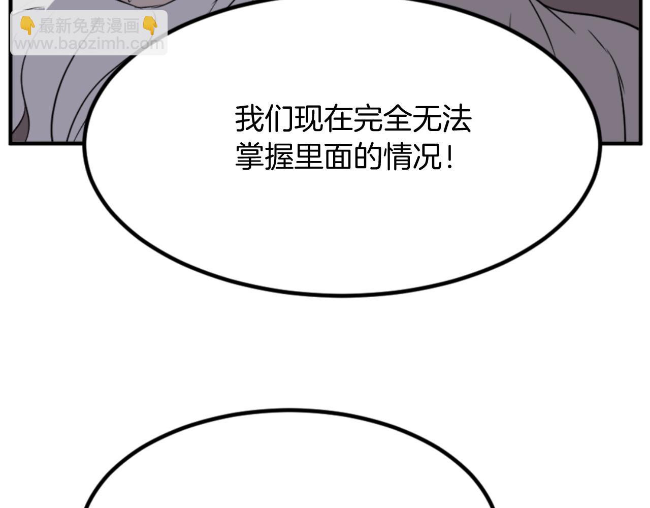第141话 出口80