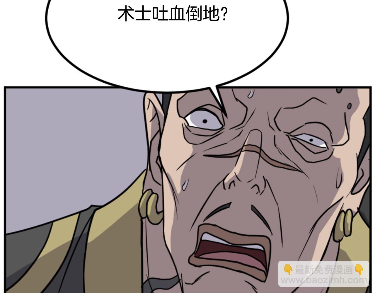 第141话 出口81